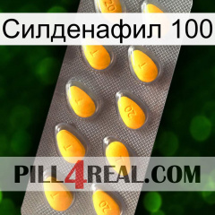 Силденафил 100 cialis1